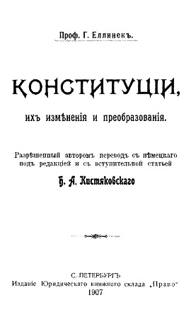 Дипломная работа: Права человека и Курдистан