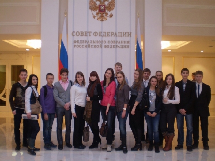 Иллюстрация к новости: Экскурсия в Совет Федерации