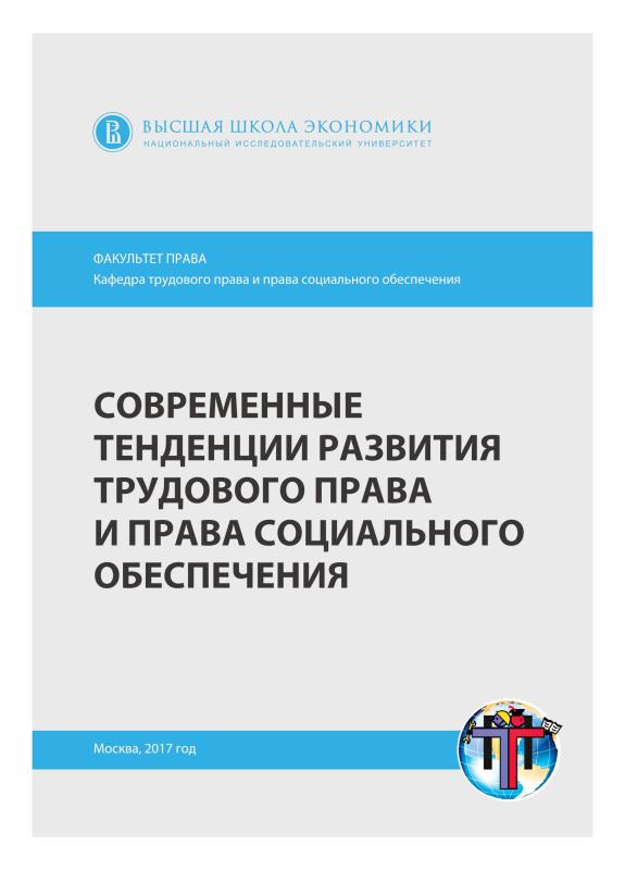 Учебник Псо Сулейманова
