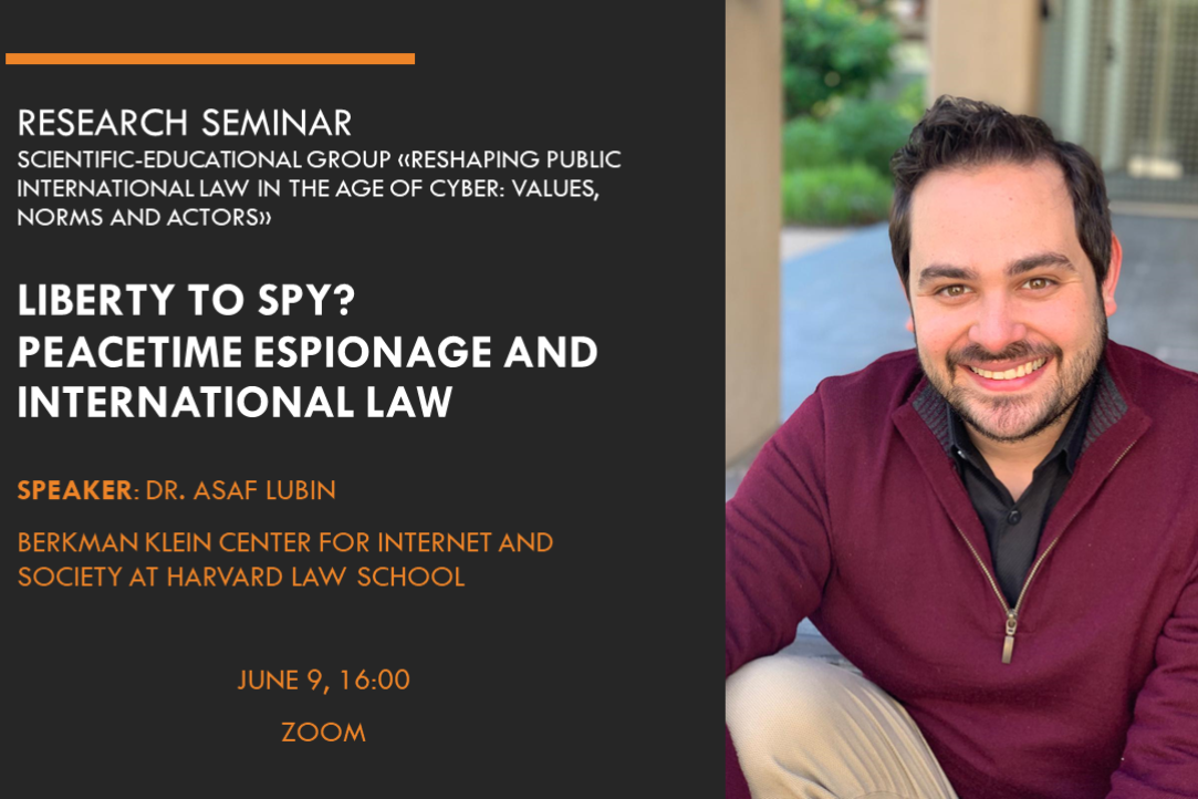 Seminar on the topic of &quot;Liberty to Spy? Peacetime Espionage and International Law&quot;