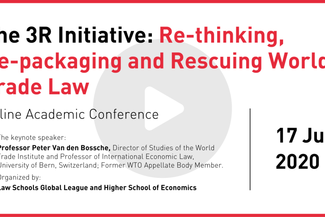 Иллюстрация к новости: Приглашаем принять участие в конференции в онлайн конференции «The 3R Initiative: Re-thinking, Re-packaging and Rescuing World Trade Law»