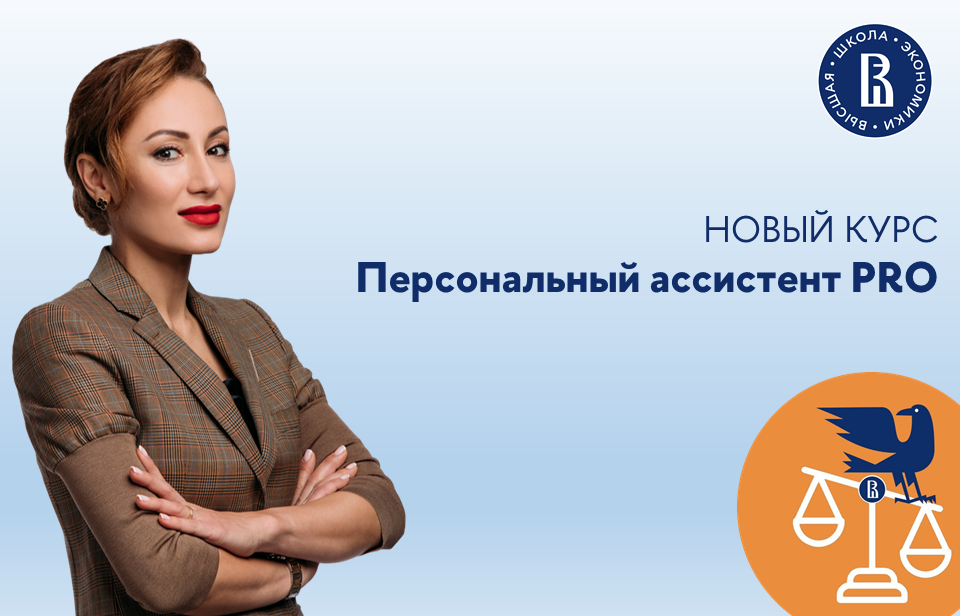 проект персональный помощник