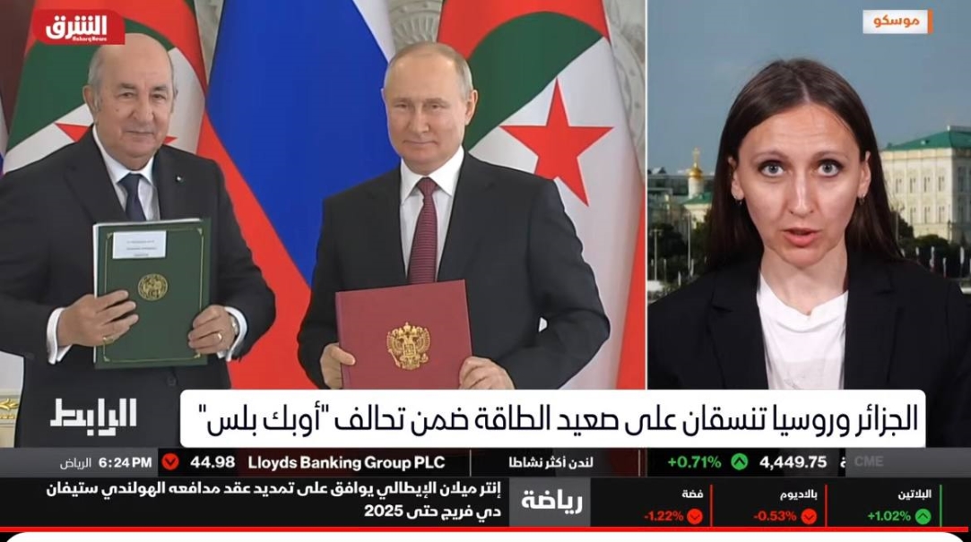 Иллюстрация к новости: Директор Центра международного сотрудничества прокомментировала российско-алжирские отношения