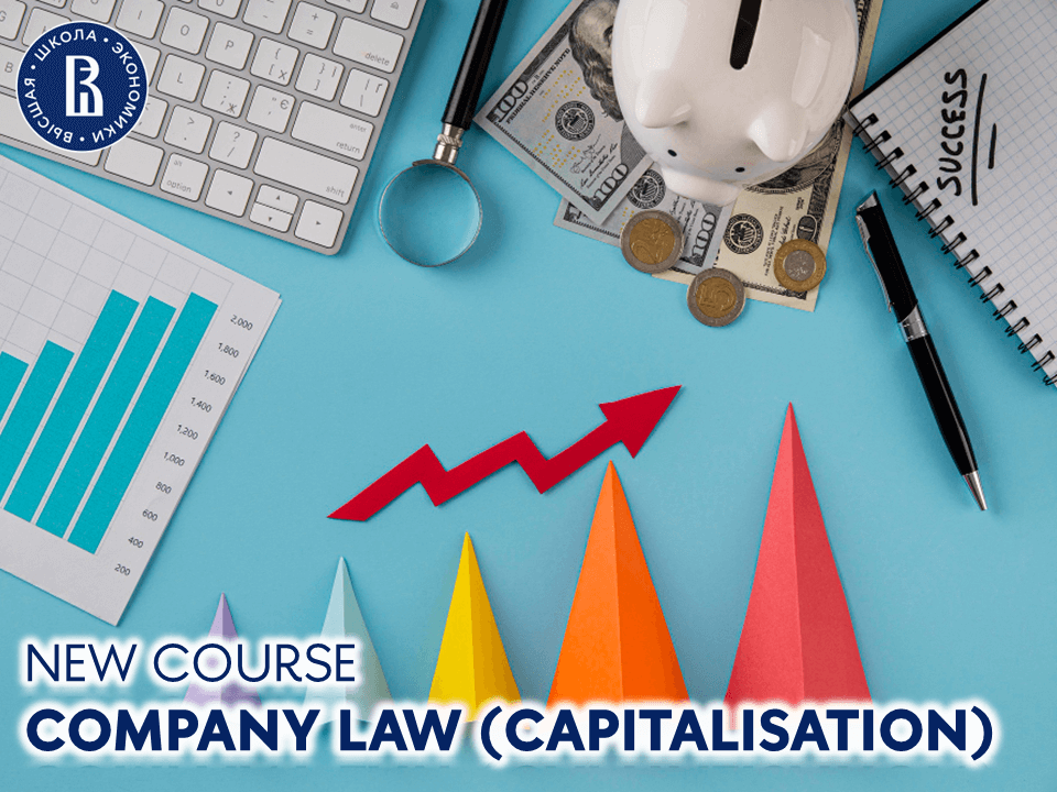 Новую программу: «Company law (Capitalisation)» разработали в Центре ДПО факультета права