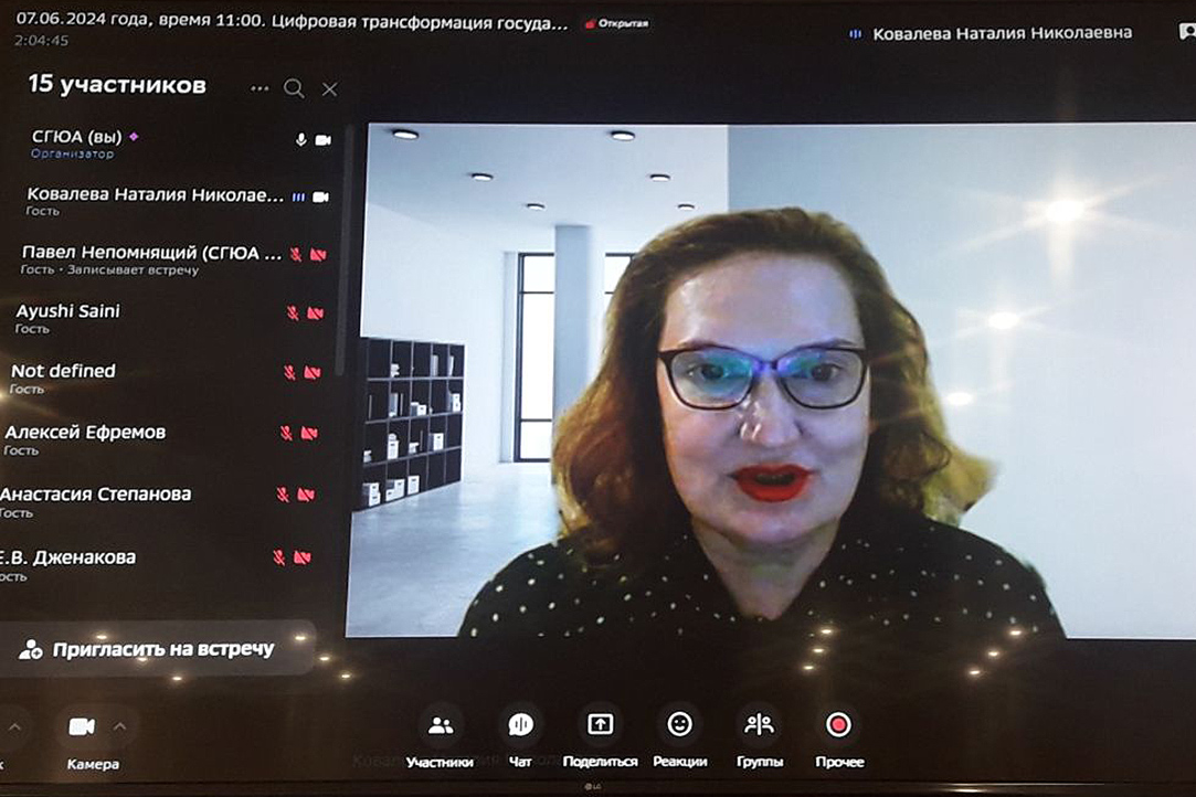 Наталия Ковалева и Оксана Солдаткина обсудили проблемы цифровой трансформации государства и общества на IV Саратовском юридическом форуме