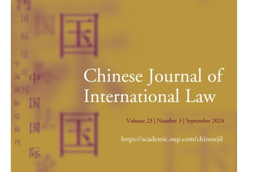 Иллюстрация к новости: Статья Ю. Ровнова в Chinese Journal of International Law о вовлечении международных судов в формирование климатической политики