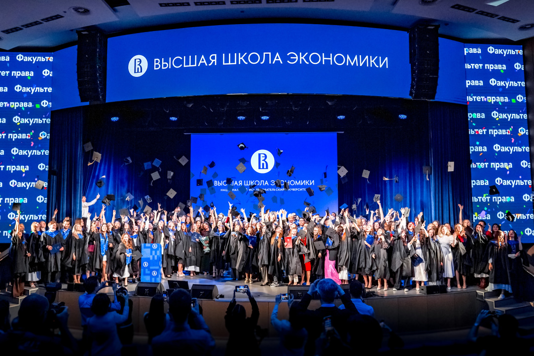 На факультете права вручили дипломы выпускникам бакалавриата 2025 года