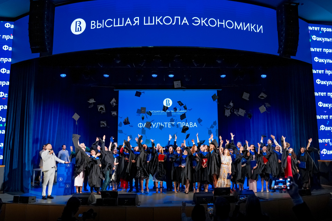 На факультете права состоялась церемония вручения дипломов выпускникам магистерских программ 2025 года