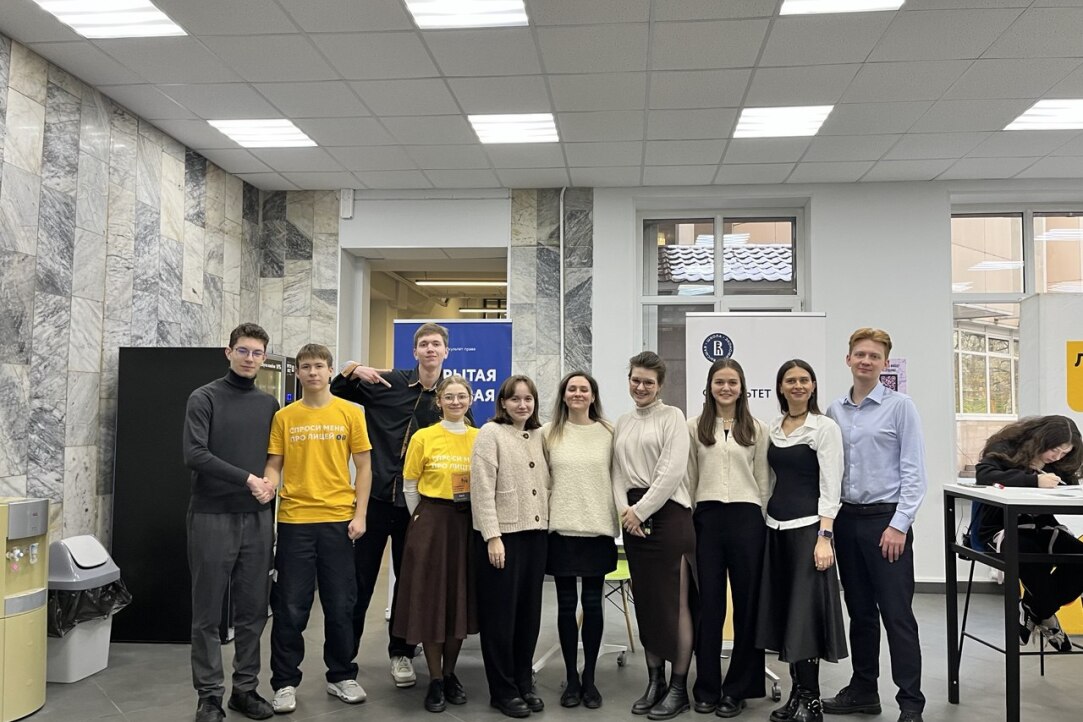 Факультет права принял участие в юридическом фестивале Ars Iuris Лицея НИУ ВШЭ Факультет права принял участие в юридическом фестивале Ars Iuris Лицея НИУ ВШЭ