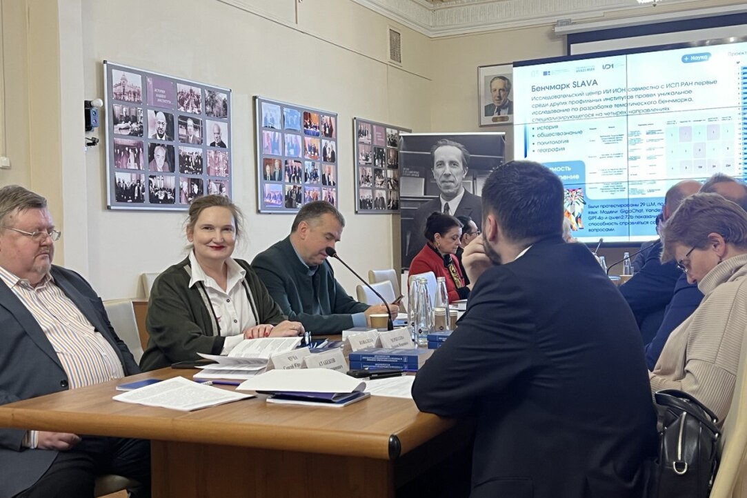 Наталия Ковалева, Оксана Солдаткина и Элеонора Лескина приняли участие в обсуждении историографических и перспективных задач современного информационного права