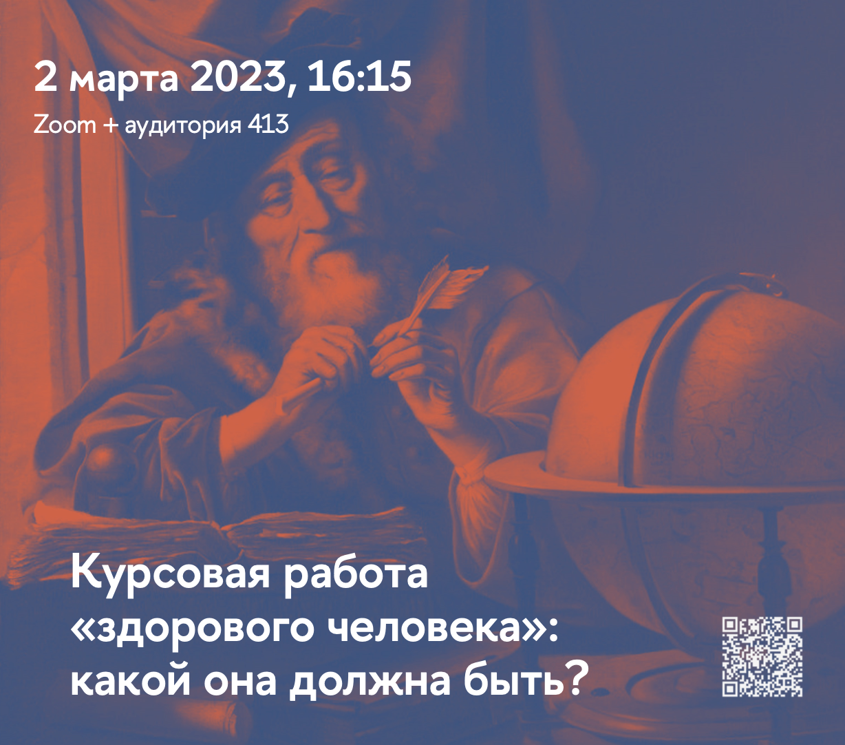 Курсовая работа «здорового человека»: какой она должна быть? — Мероприятия  — Центр трансформации юридического образования — Национальный  исследовательский университет «Высшая школа экономики»